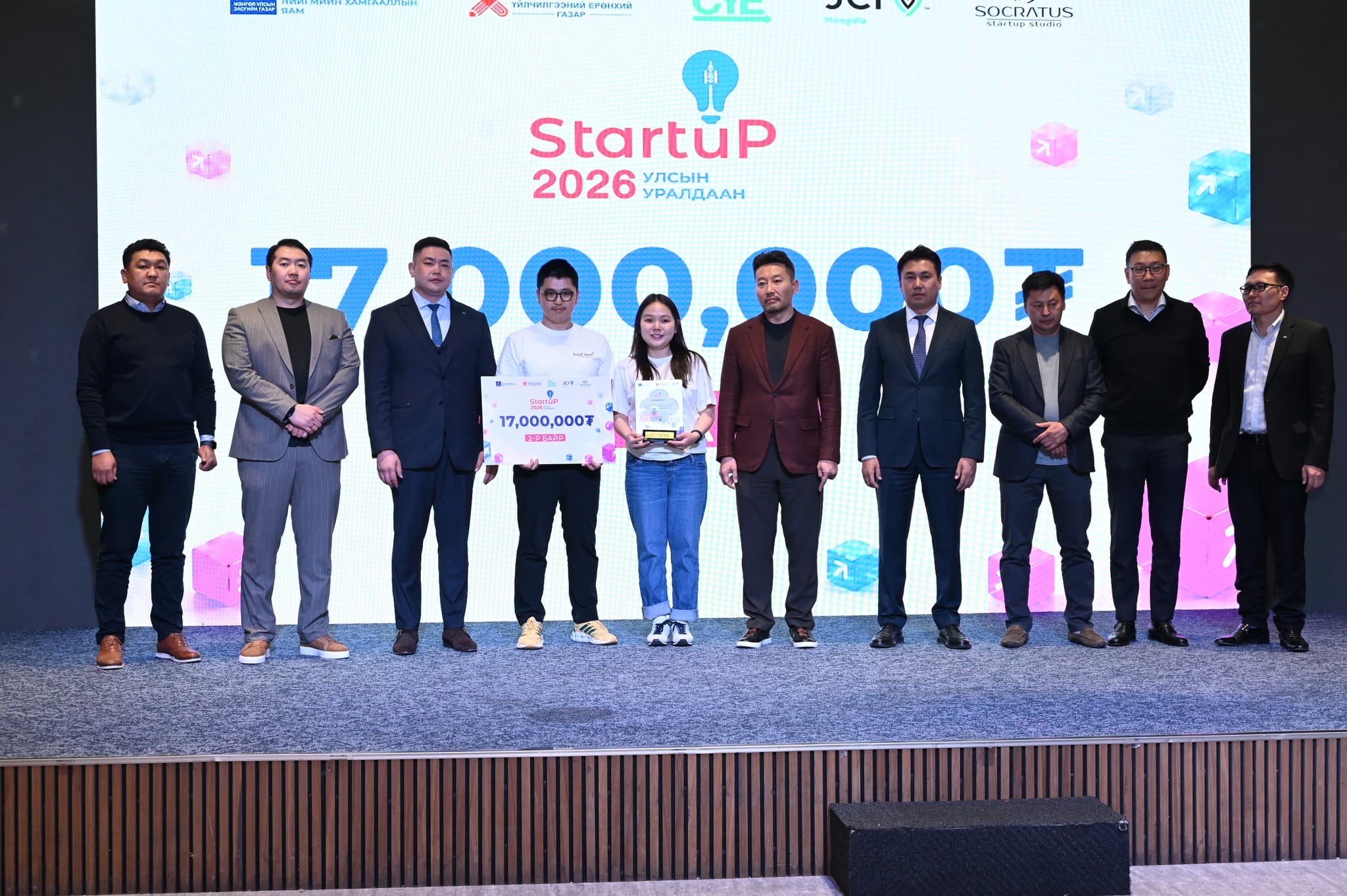 Startup 2026 улсын уралдаанд Huuli.Tech 2-р байр эзэлснийг харуулсан постер.